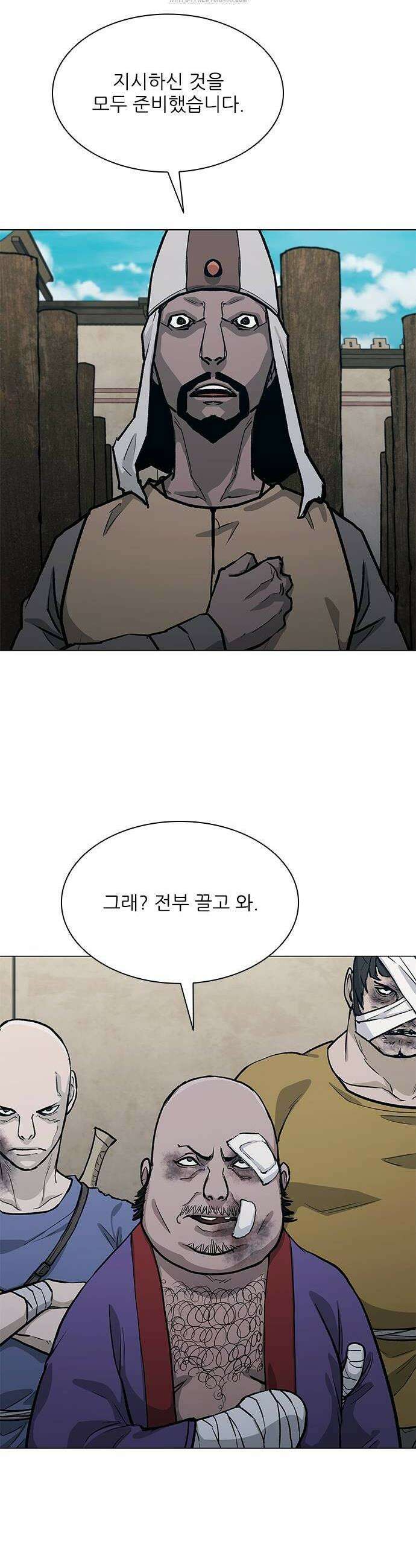 무사만리행 시즌2 48화 38