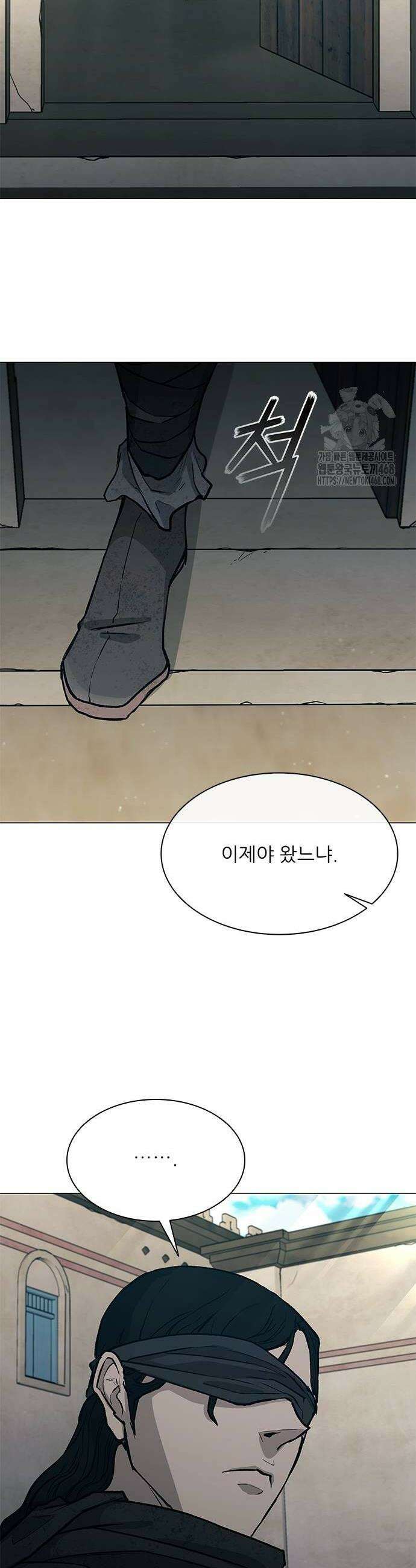 무사만리행 시즌2 48화 50