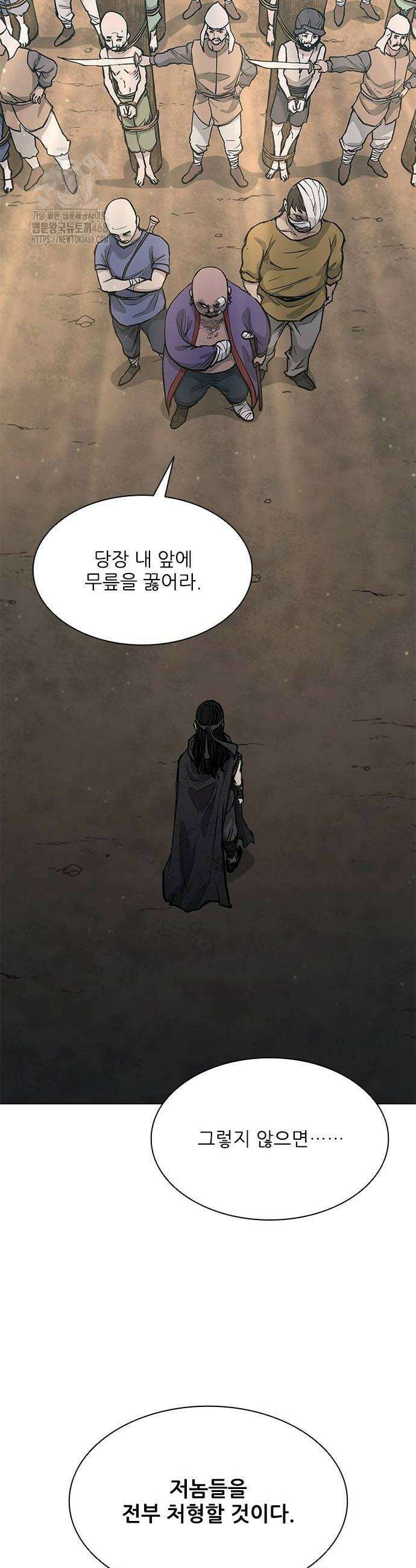 무사만리행 시즌2 48화 52