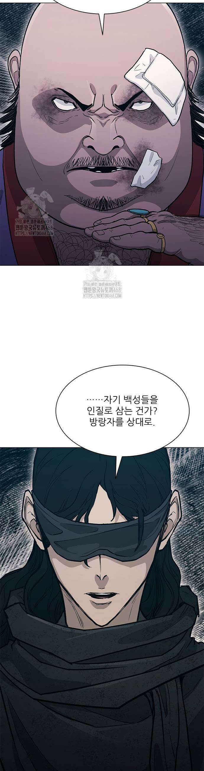 무사만리행 시즌2 48화 53