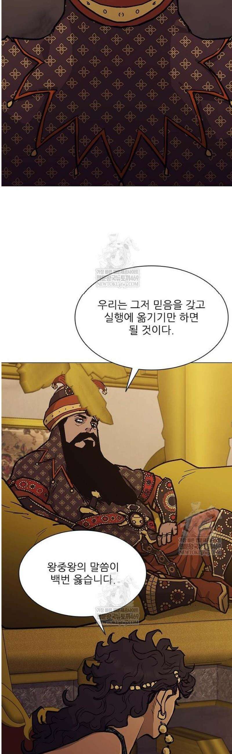 무사만리행 시즌2 62화 13
