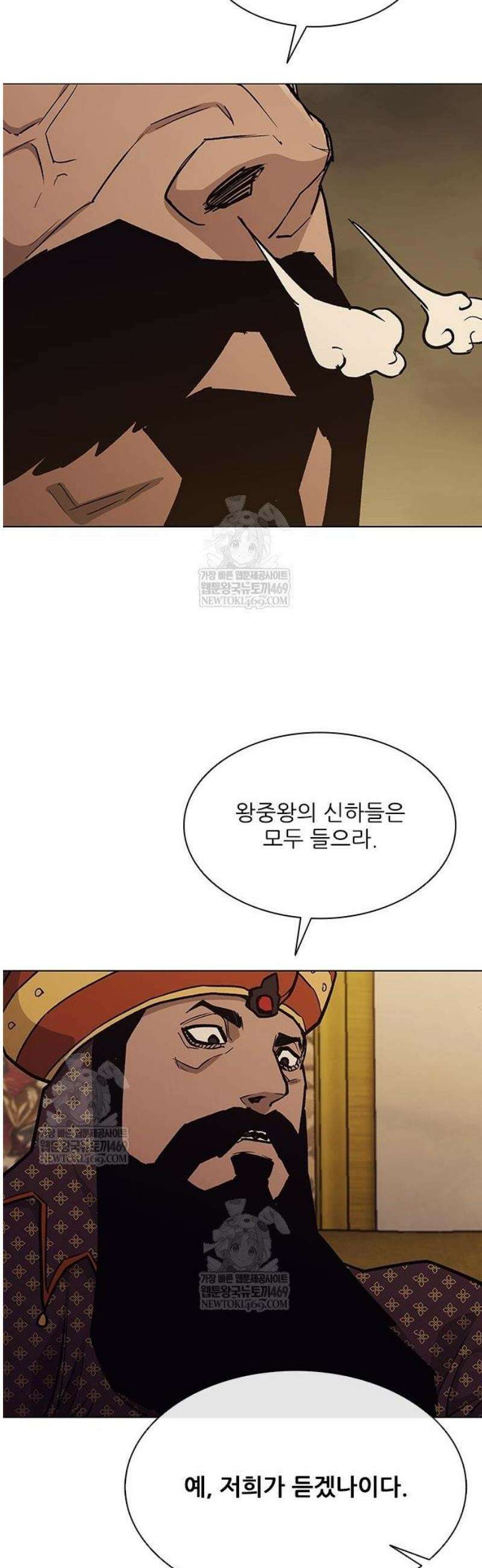 무사만리행 시즌2 62화 21