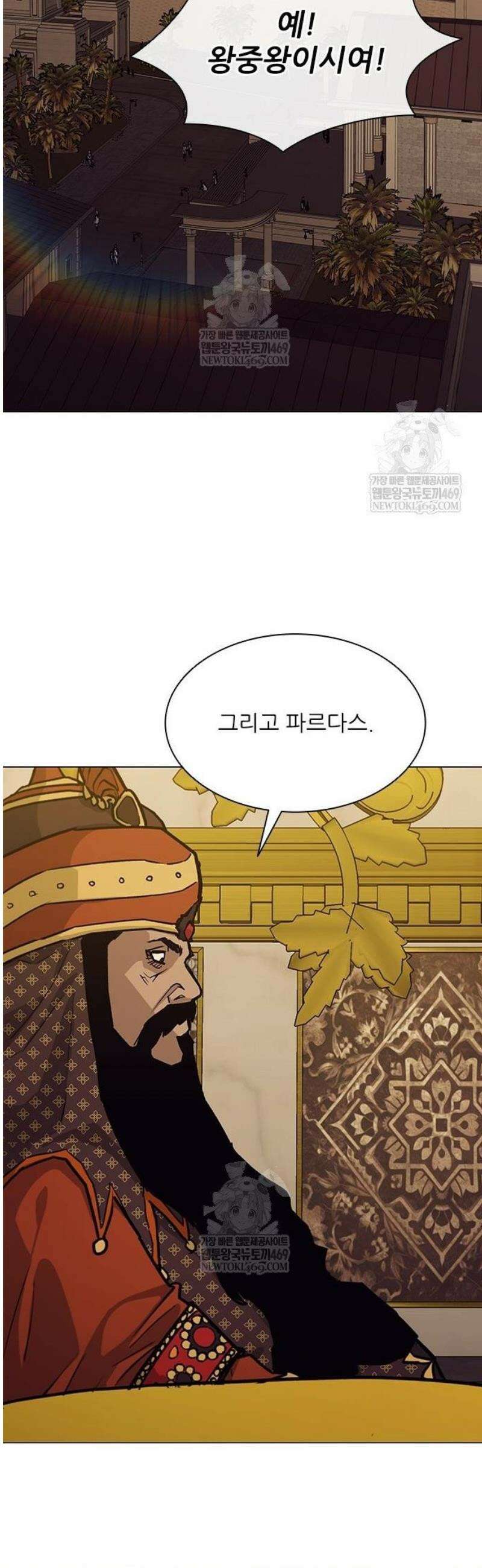 무사만리행 시즌2 62화 24
