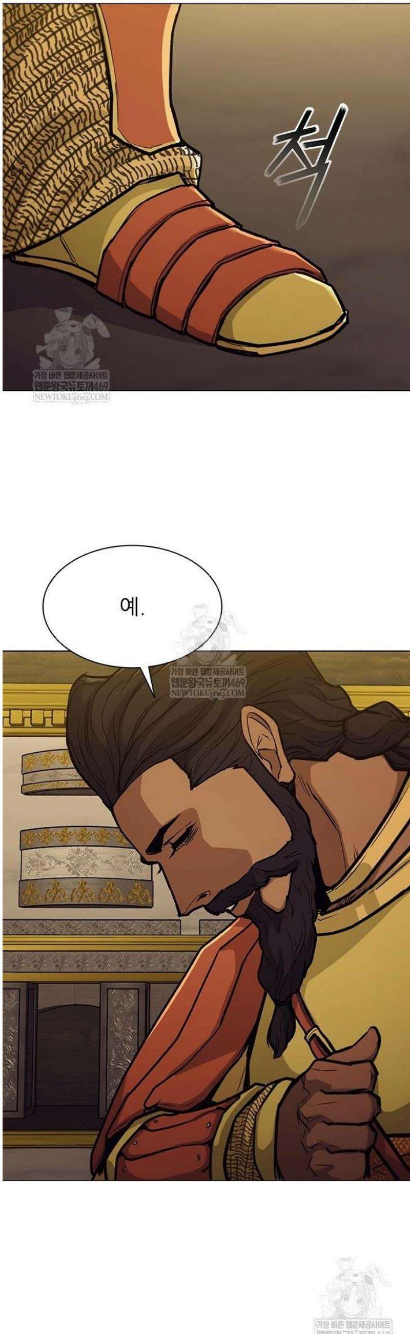 무사만리행 시즌2 62화 25