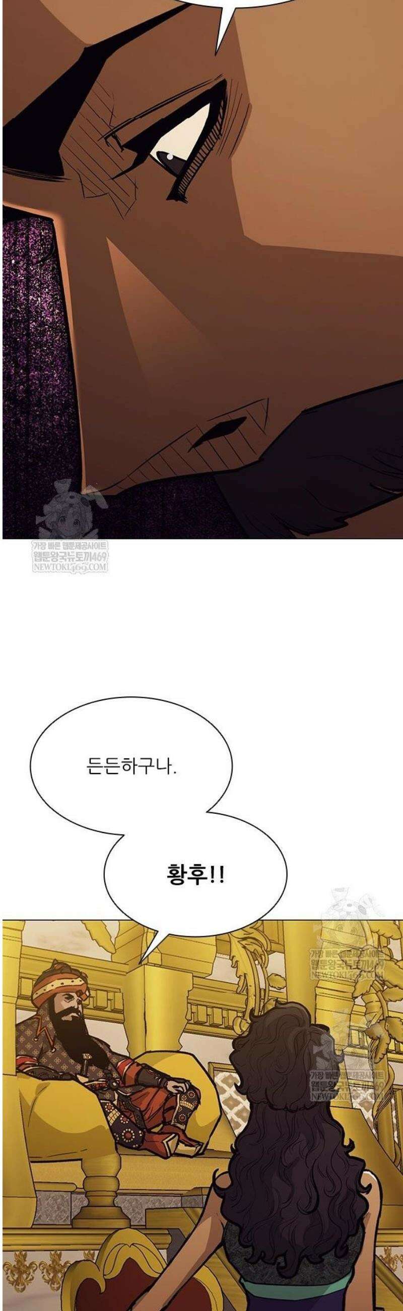 무사만리행 시즌2 62화 27