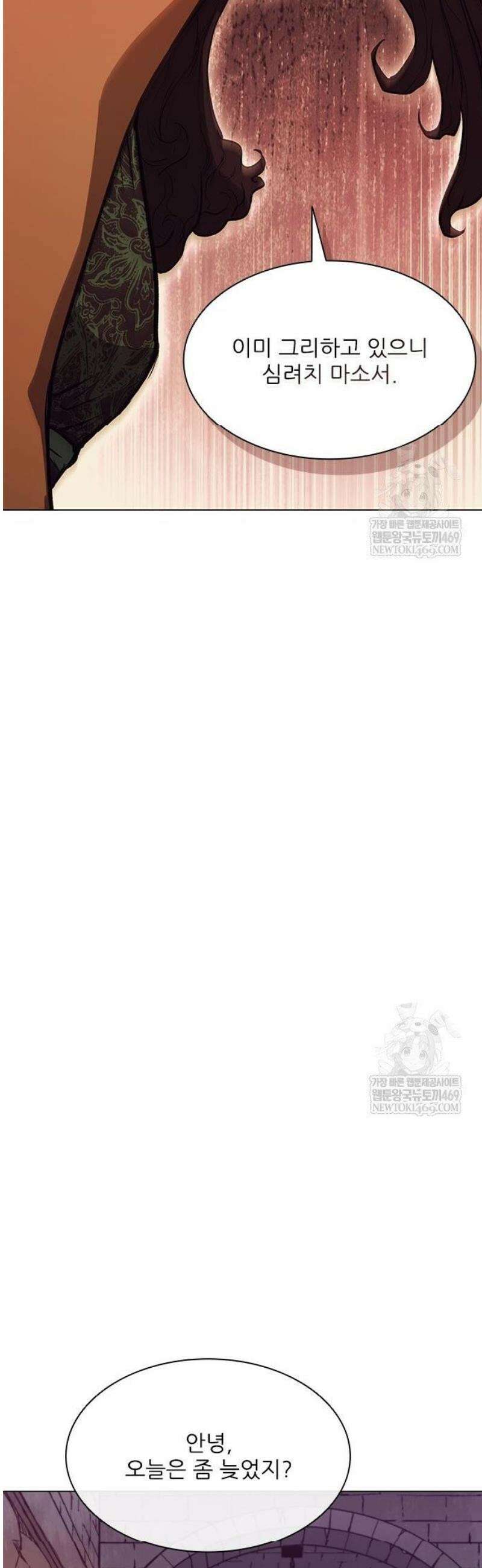 무사만리행 시즌2 62화 31
