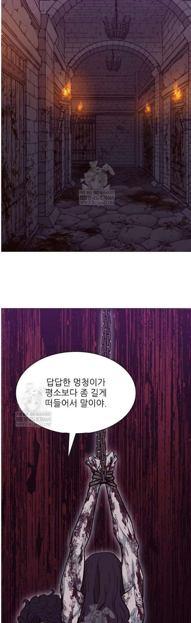 무사만리행 시즌2 62화 32
