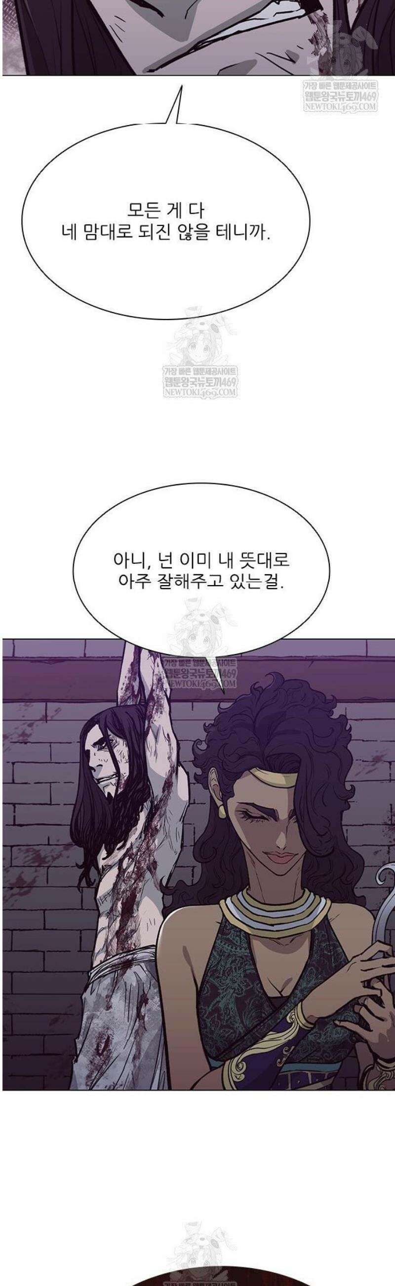 무사만리행 시즌2 62화 35