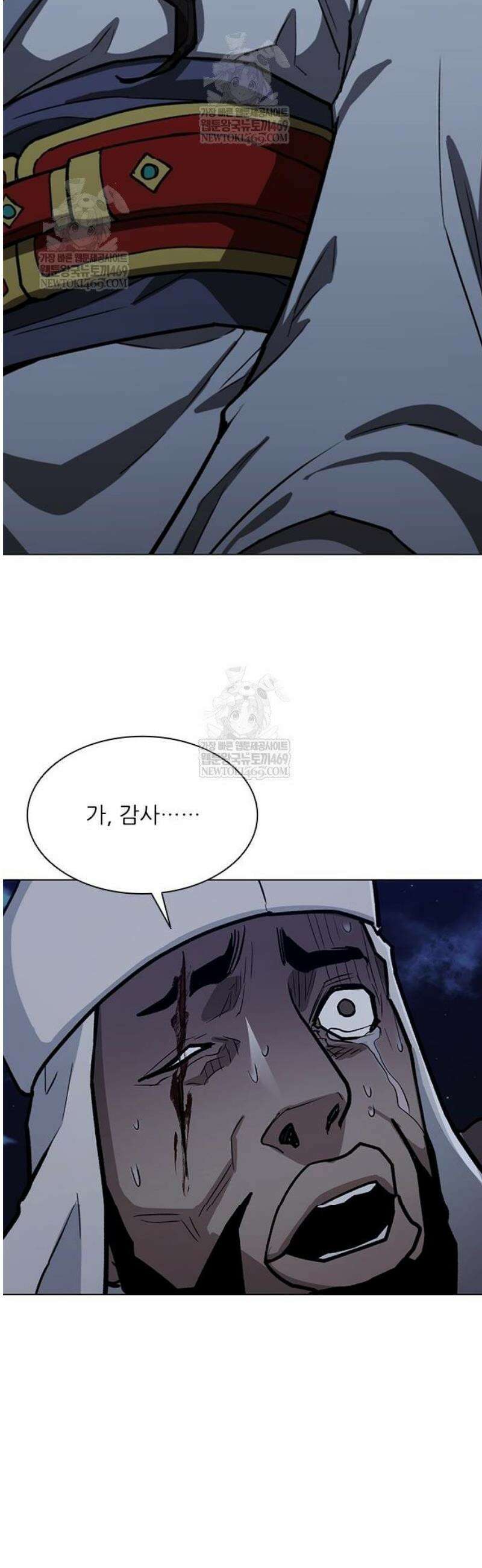 무사만리행 시즌2 62화 41
