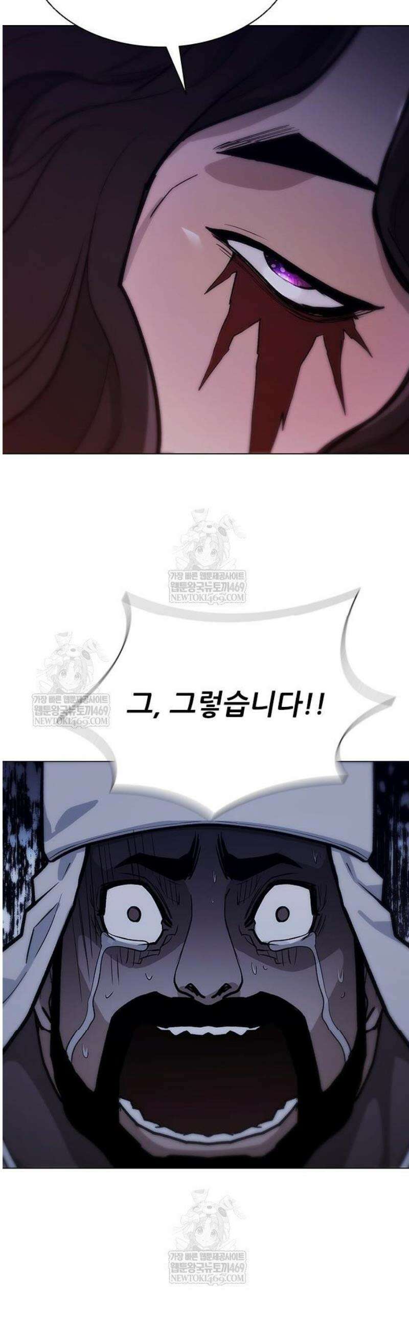 무사만리행 시즌2 62화 47