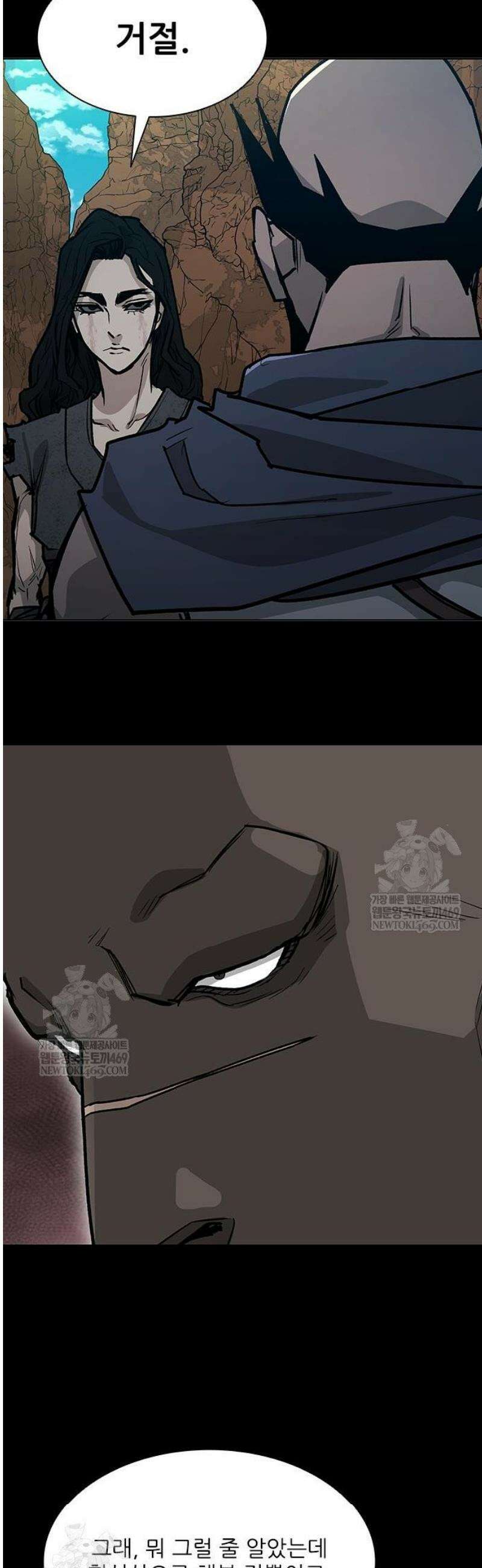 무사만리행 시즌2 62화 57
