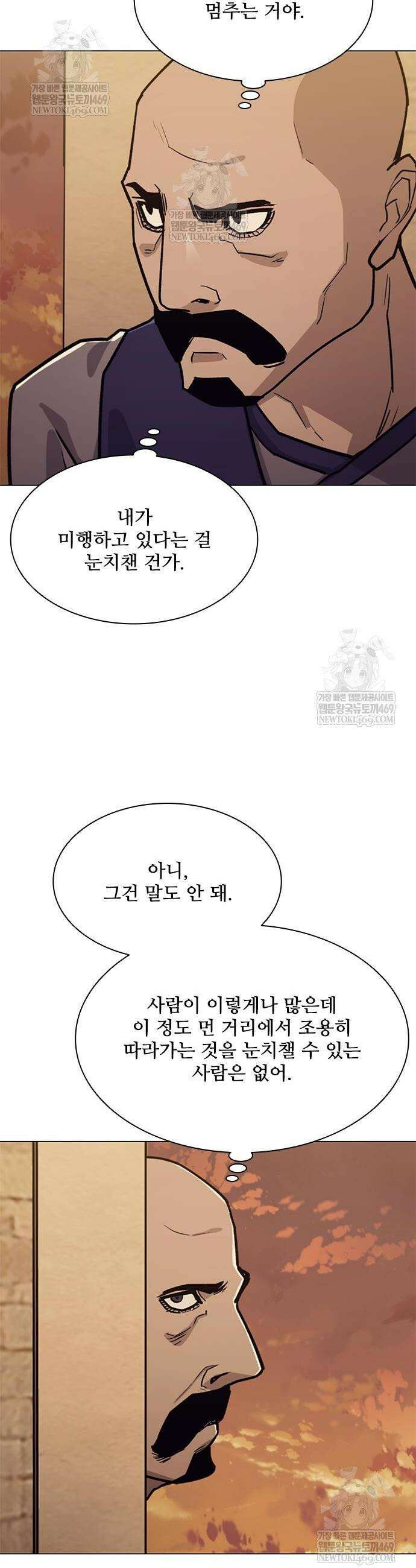무사만리행 시즌2 70화 31