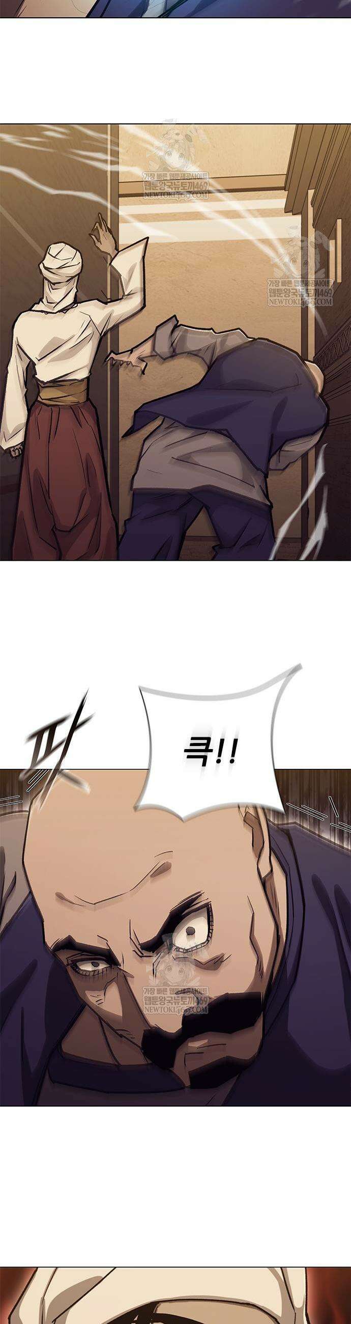 무사만리행 시즌2 70화 37