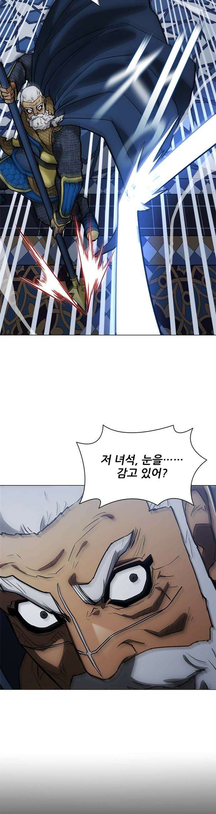 무사만리행 - 시즌2 79화 14