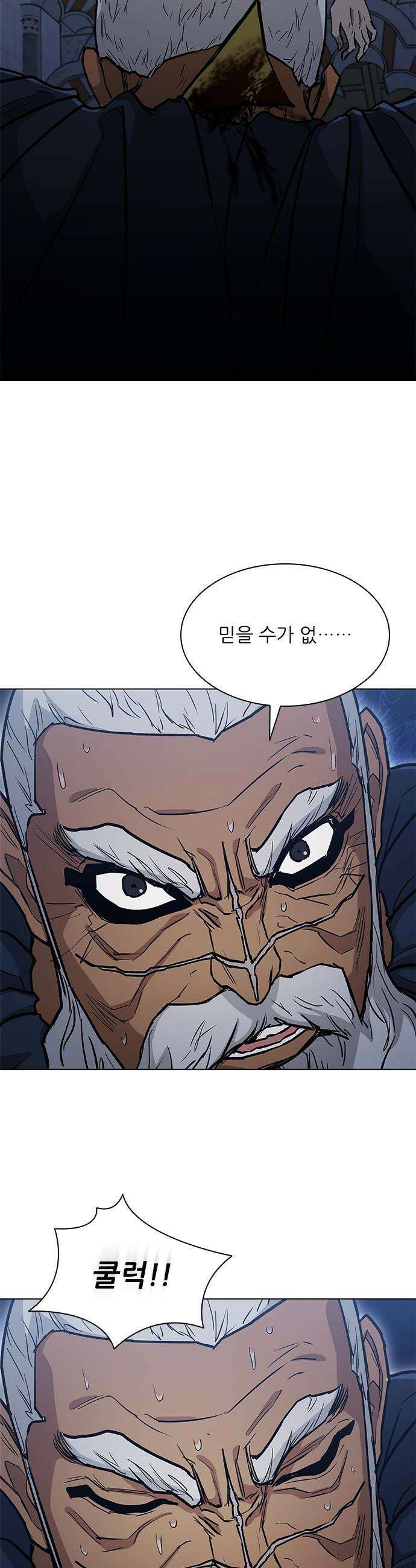 무사만리행 - 시즌2 79화 39