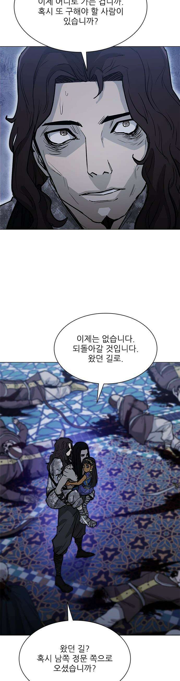 무사만리행 - 시즌2 79화 44