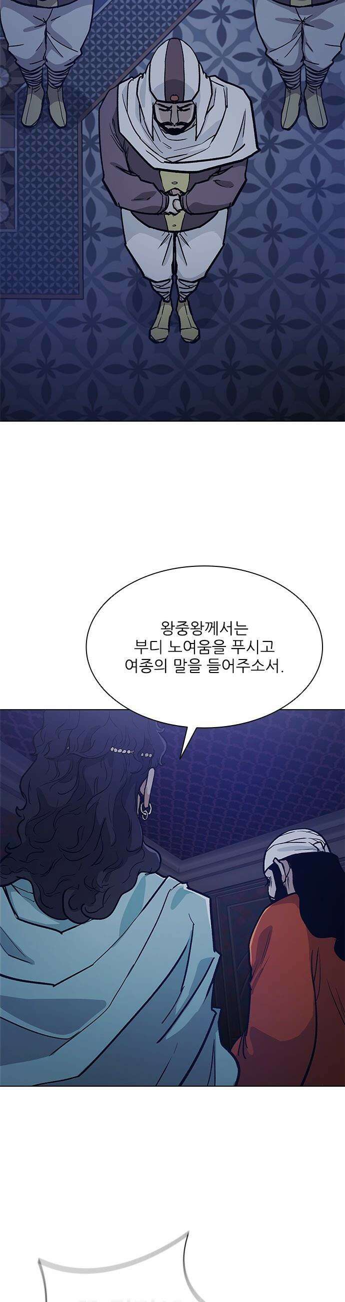 무사만리행 - 시즌2 79화 55