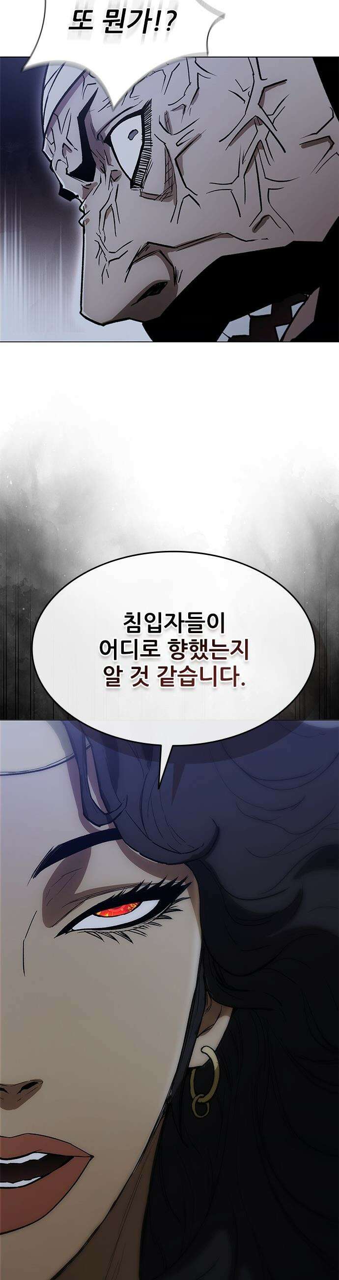 무사만리행 - 시즌2 79화 56