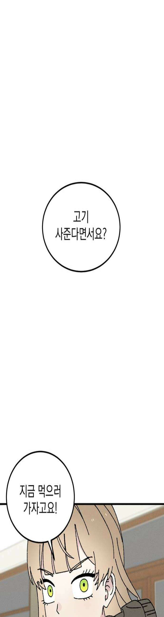 티라노 노경수 41크아앙 1