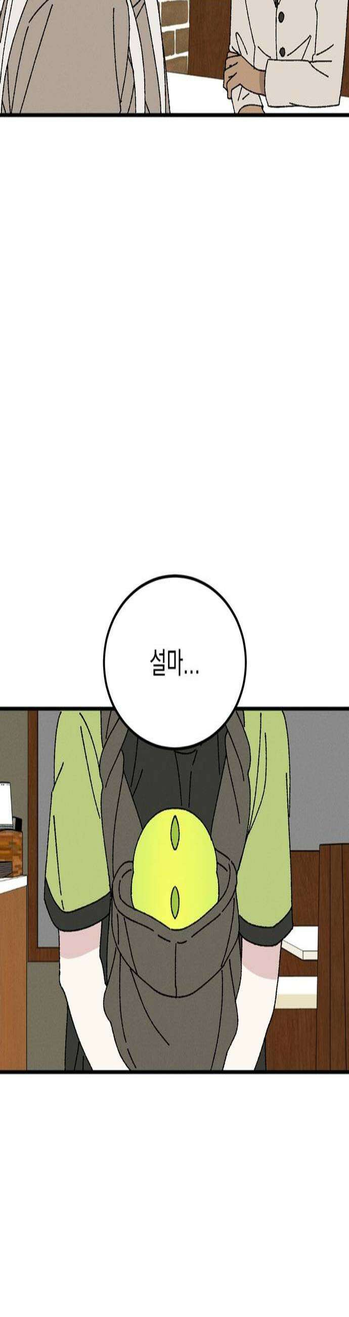 티라노 노경수 41크아앙 3
