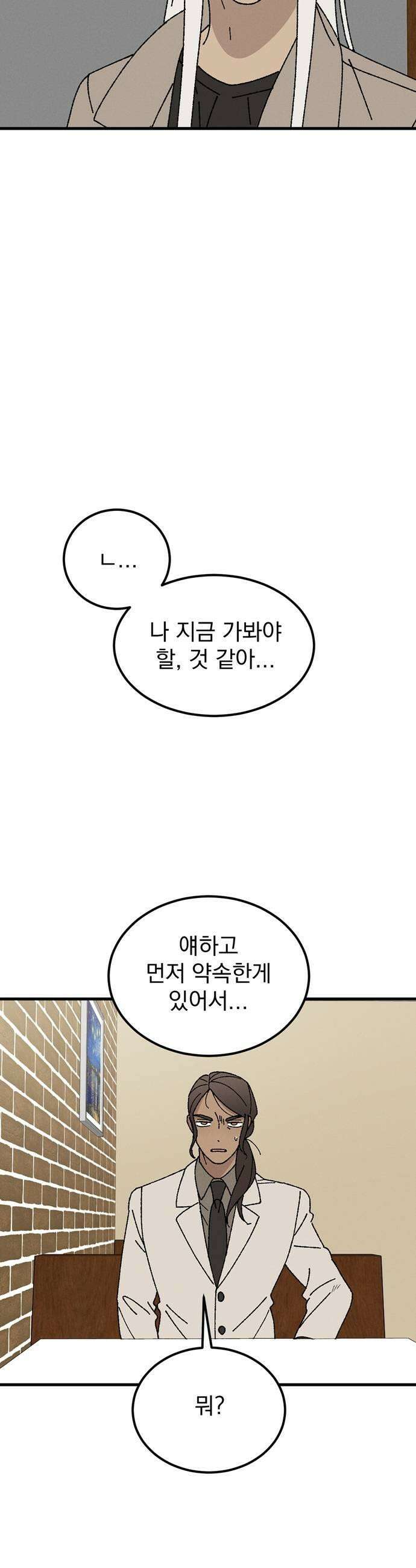 티라노 노경수 41크아앙 7