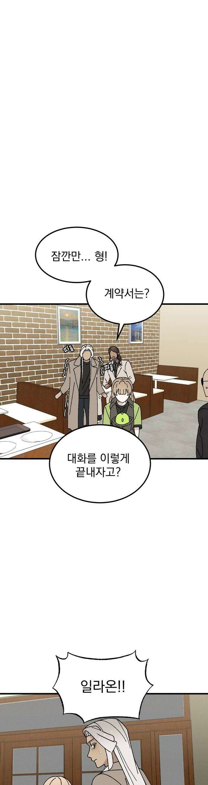 티라노 노경수 41크아앙 8