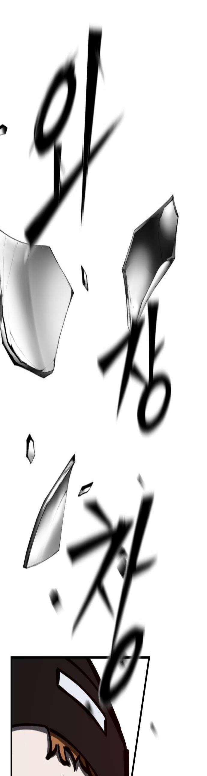 복학생 [네이버] 31화 1