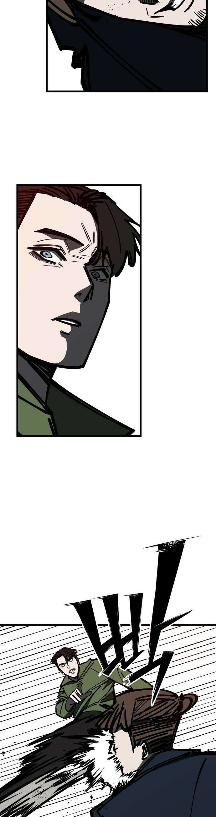 복학생 [네이버] 31화 9