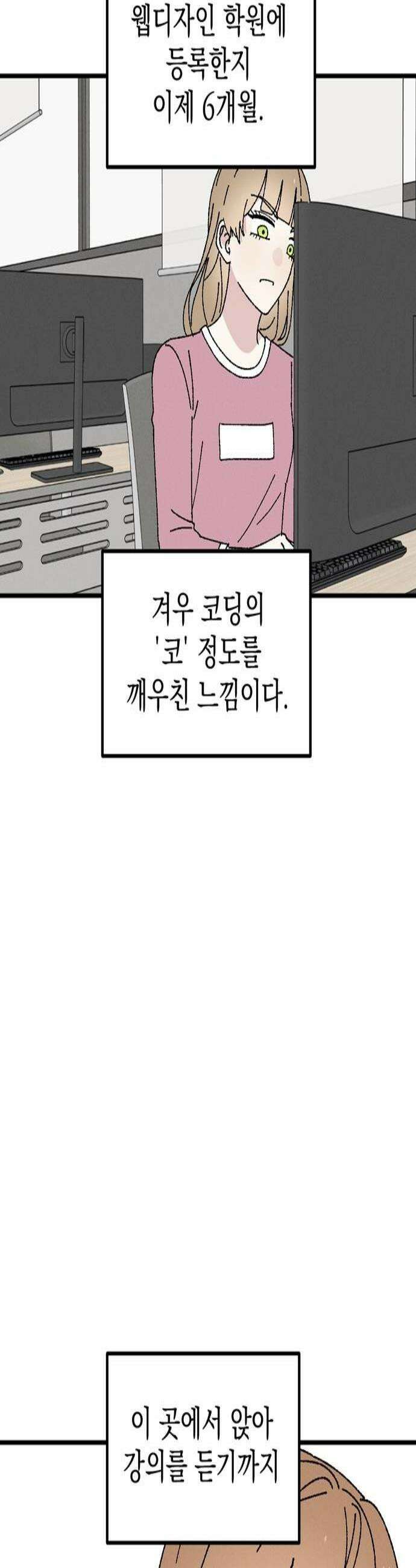 티라노 노경수 46크아앙 3