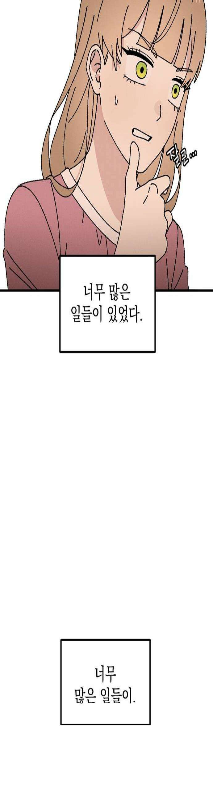 티라노 노경수 46크아앙 4