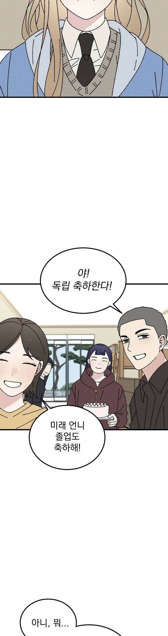 티라노 노경수 46크아앙 7