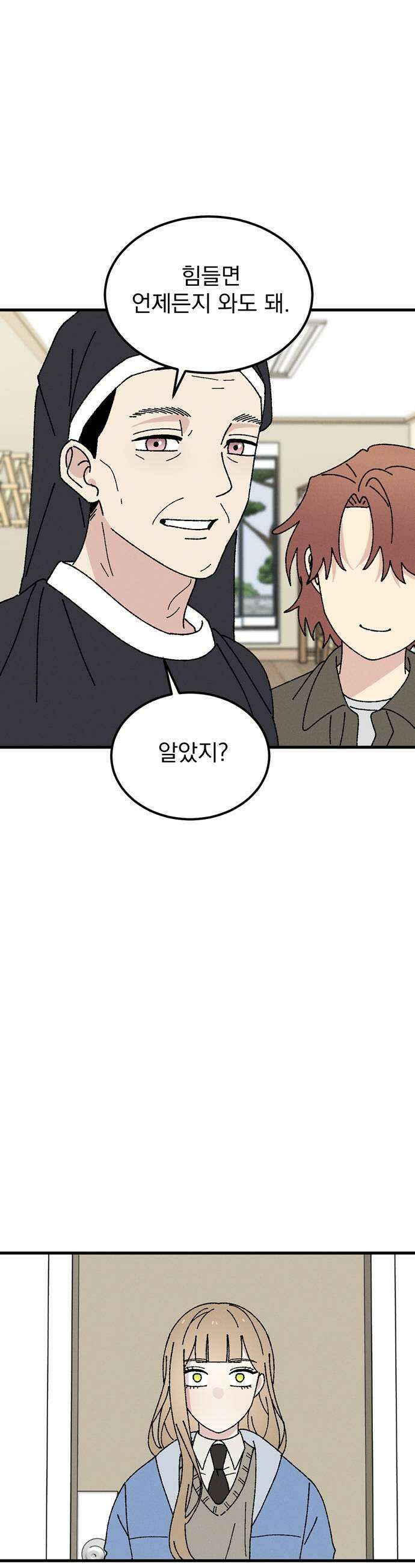 티라노 노경수 46크아앙 9