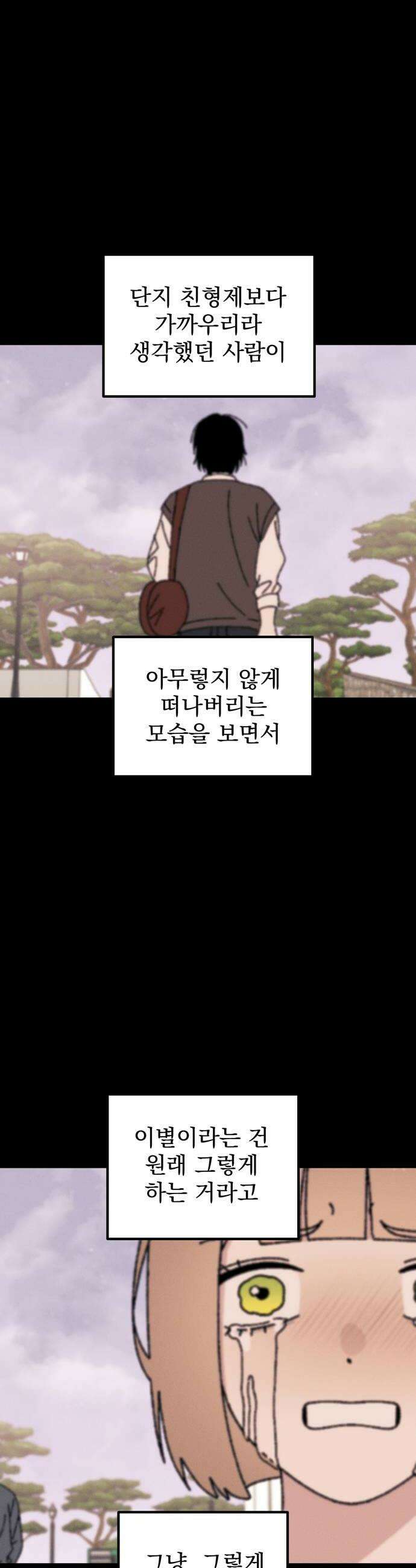 티라노 노경수 46크아앙 12