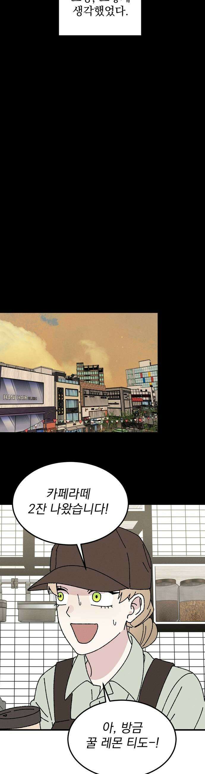 티라노 노경수 46크아앙 13