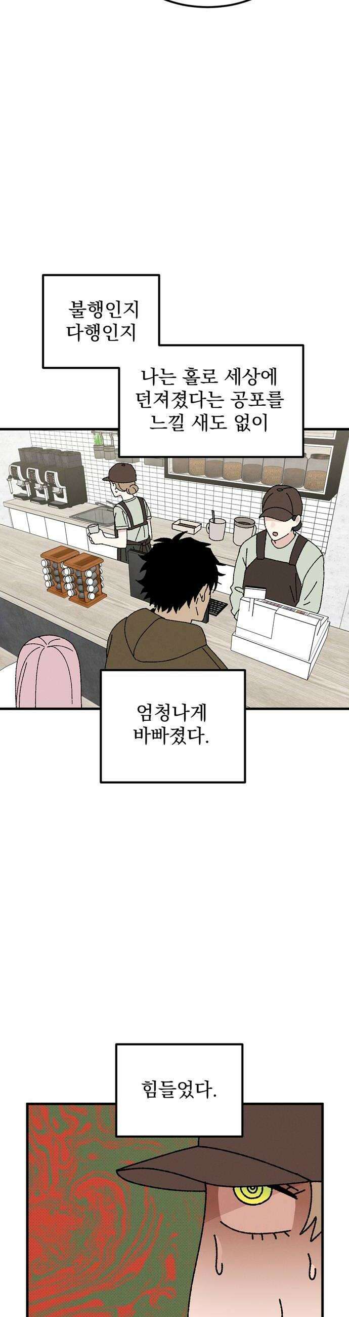 티라노 노경수 46크아앙 14