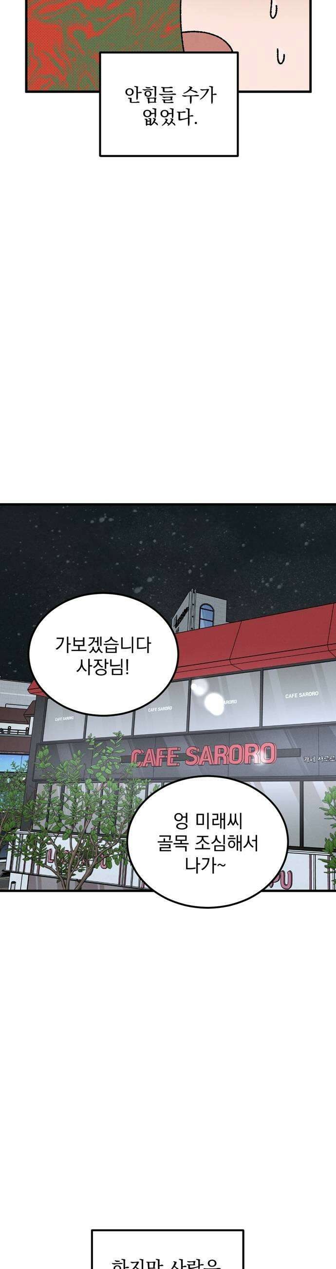 티라노 노경수 46크아앙 15
