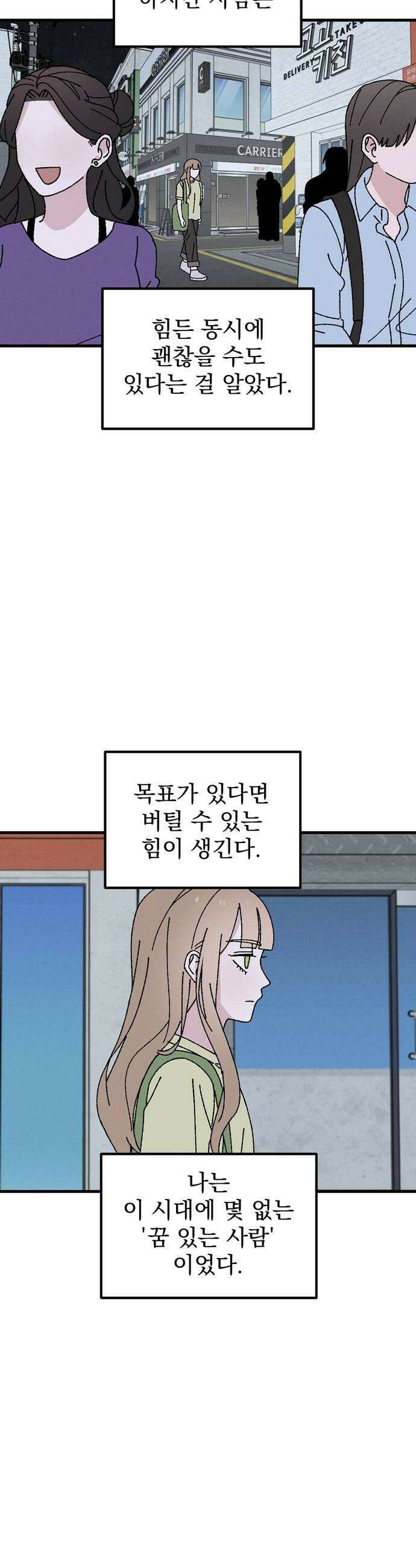 티라노 노경수 46크아앙 16