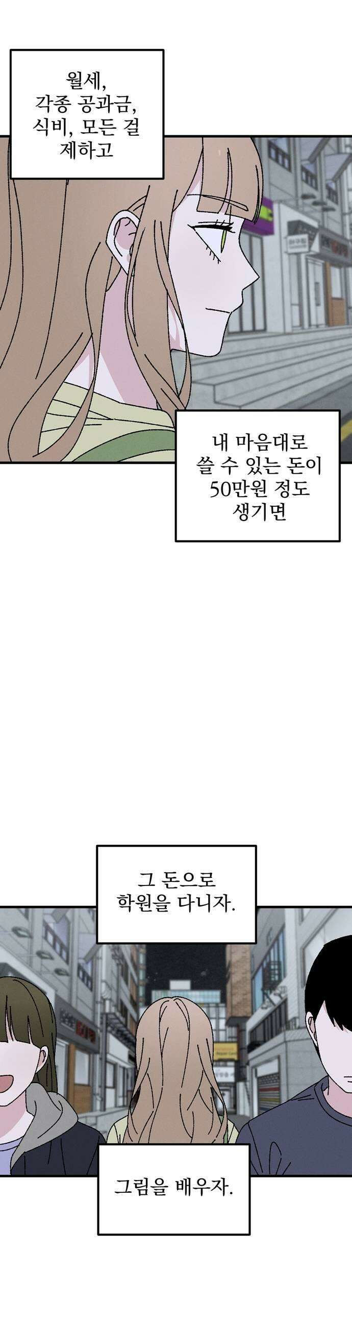티라노 노경수 46크아앙 17
