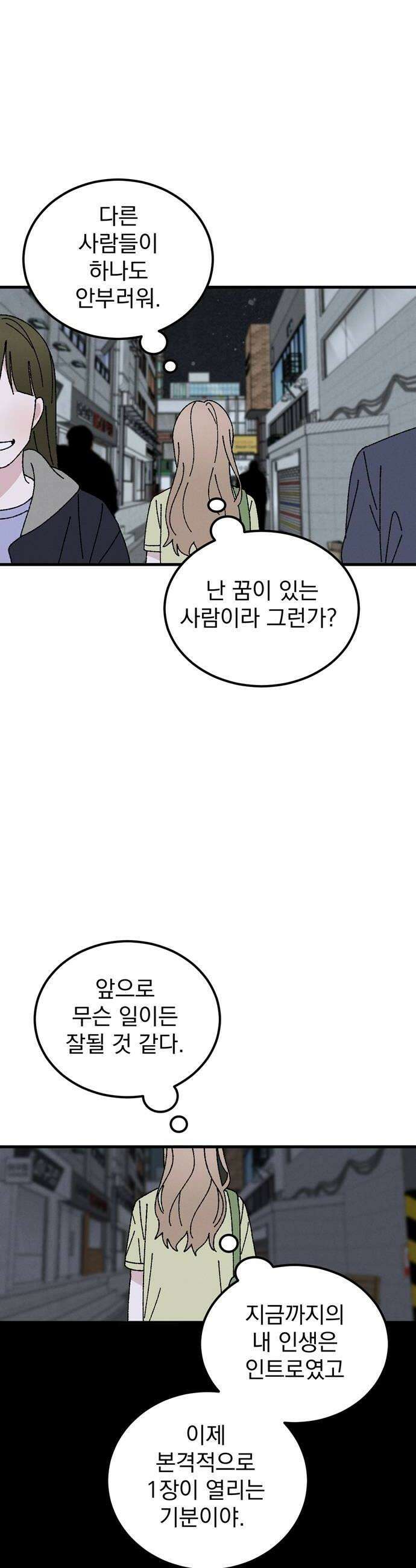티라노 노경수 46크아앙 18