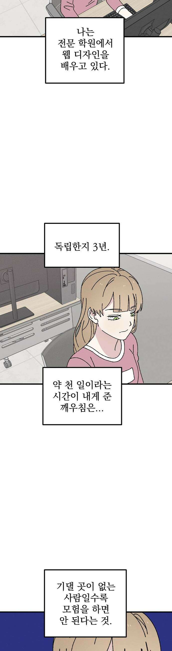 티라노 노경수 46크아앙 21