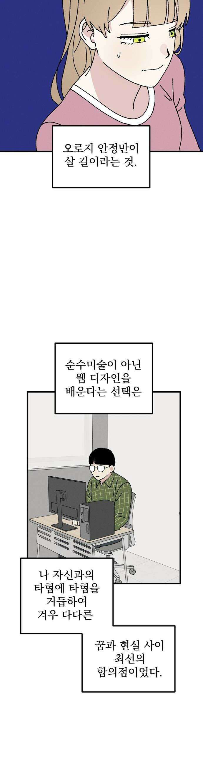 티라노 노경수 46크아앙 22