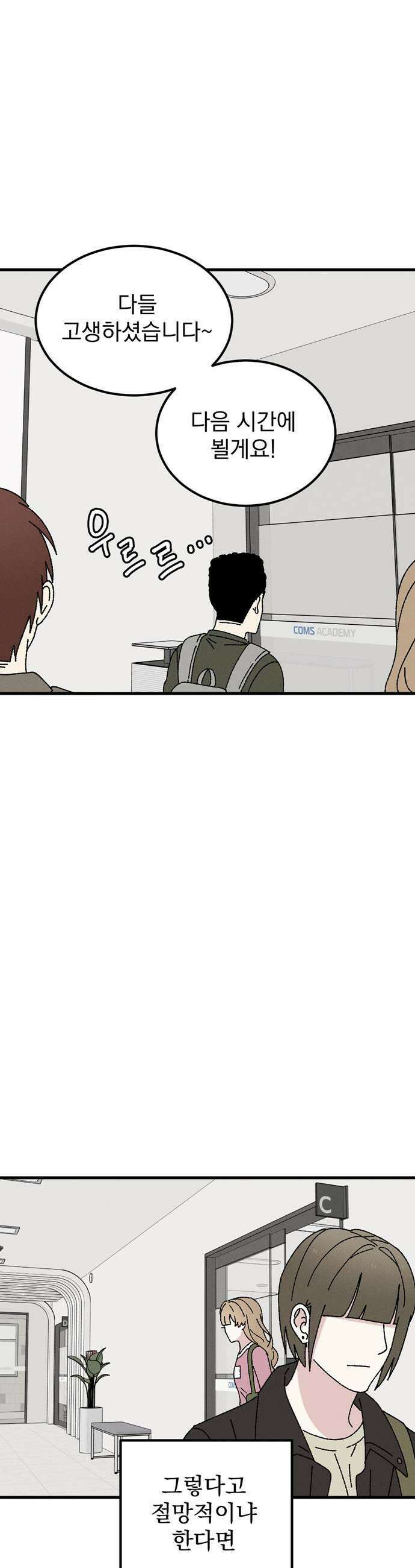 티라노 노경수 46크아앙 23