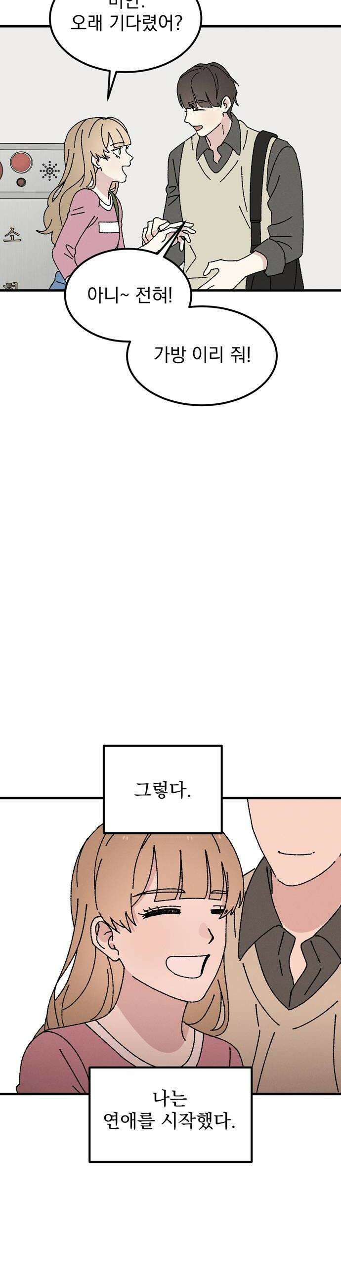 티라노 노경수 46크아앙 26
