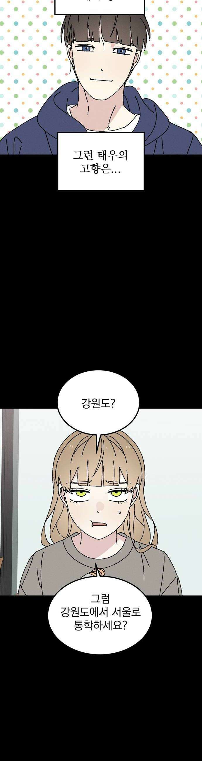 티라노 노경수 46크아앙 28