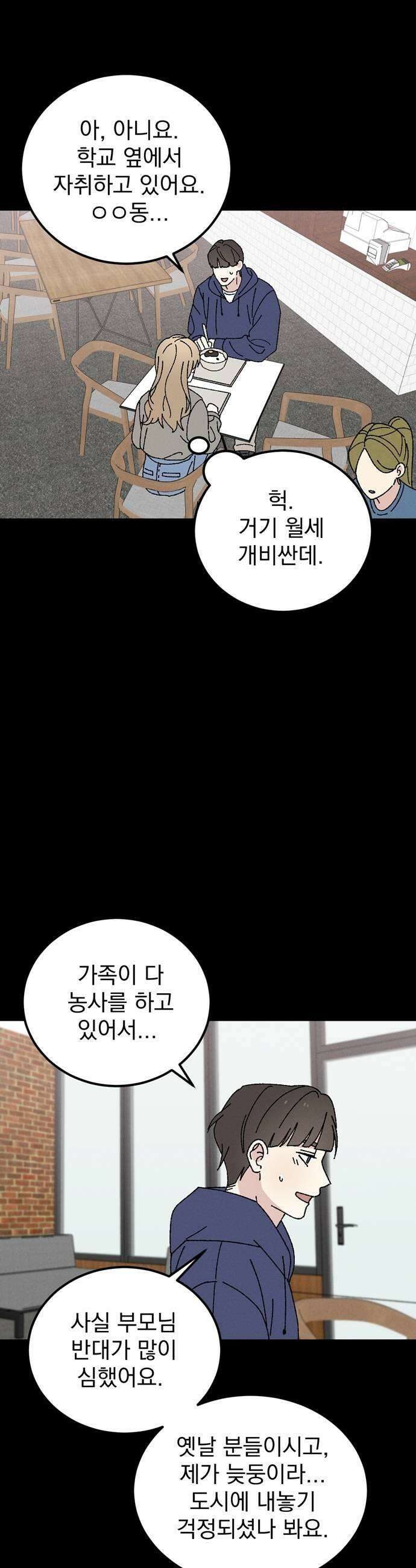 티라노 노경수 46크아앙 29