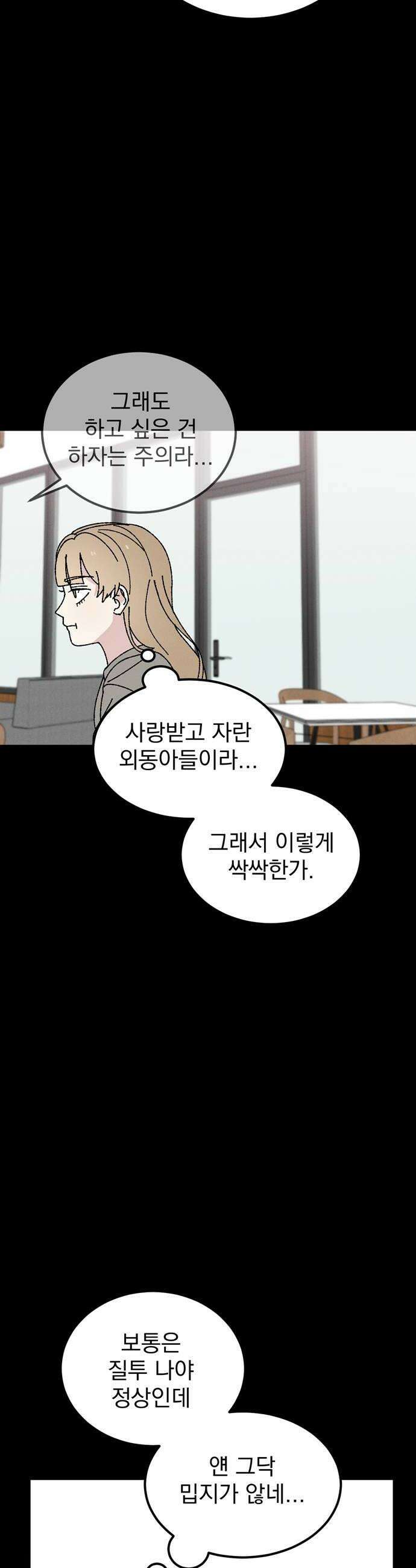 티라노 노경수 46크아앙 30