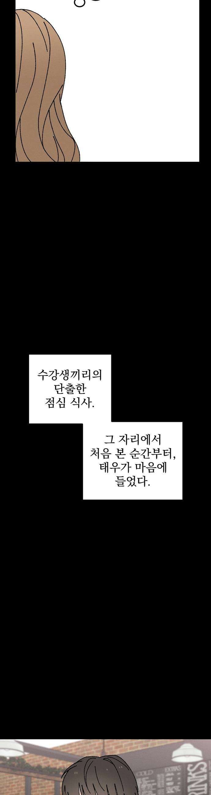 티라노 노경수 46크아앙 31
