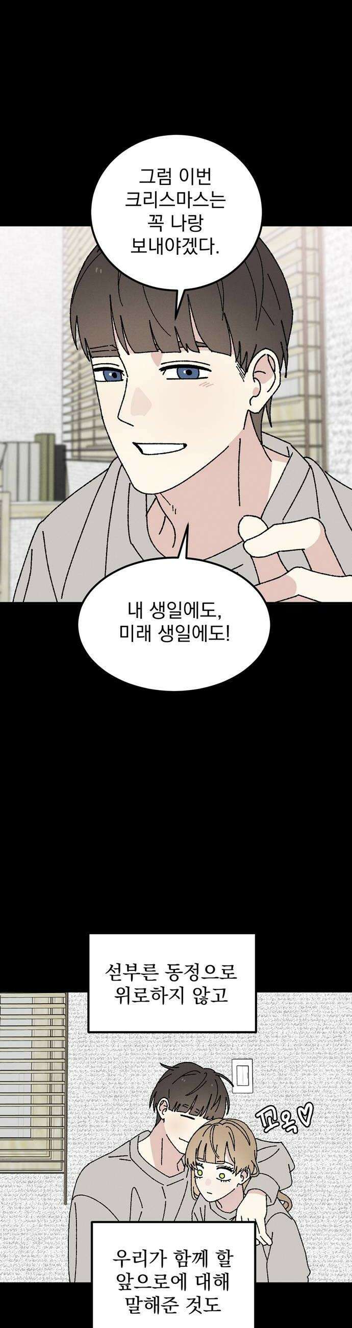 티라노 노경수 46크아앙 34