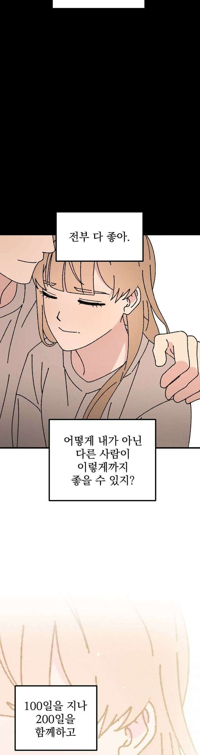 티라노 노경수 46크아앙 35