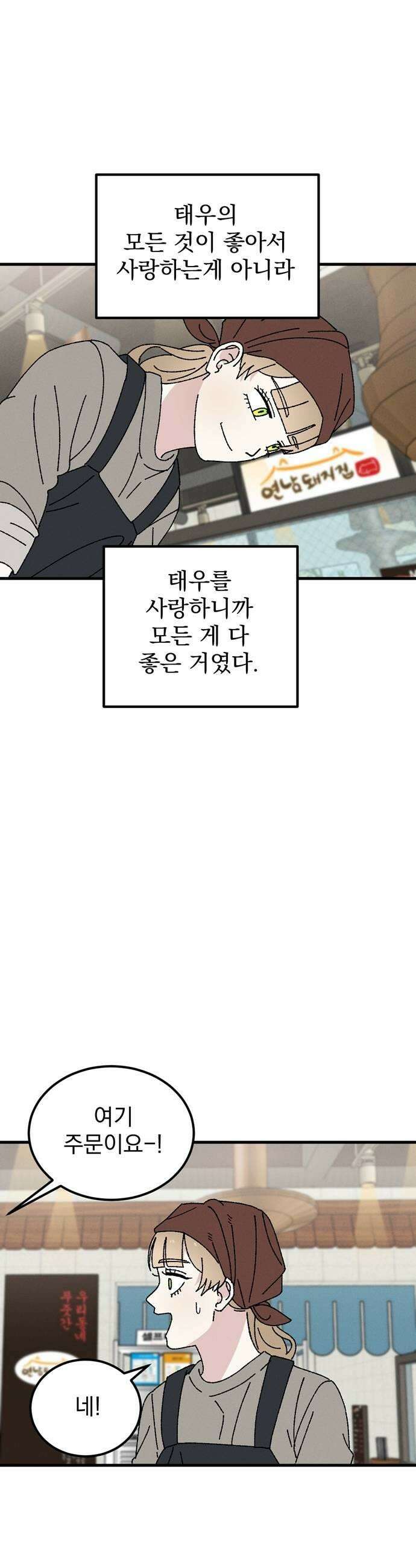 티라노 노경수 46크아앙 37